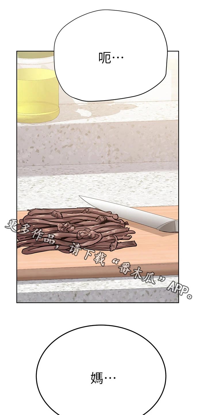 第115章：感受0