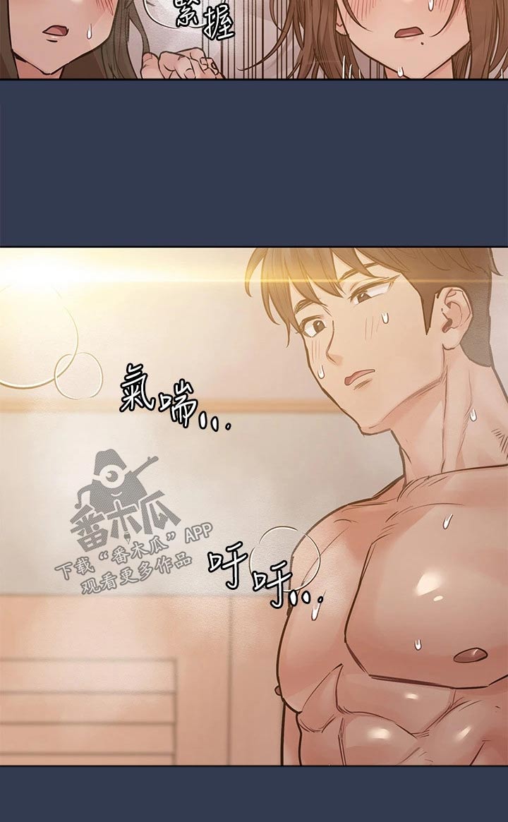 第97章：这样13