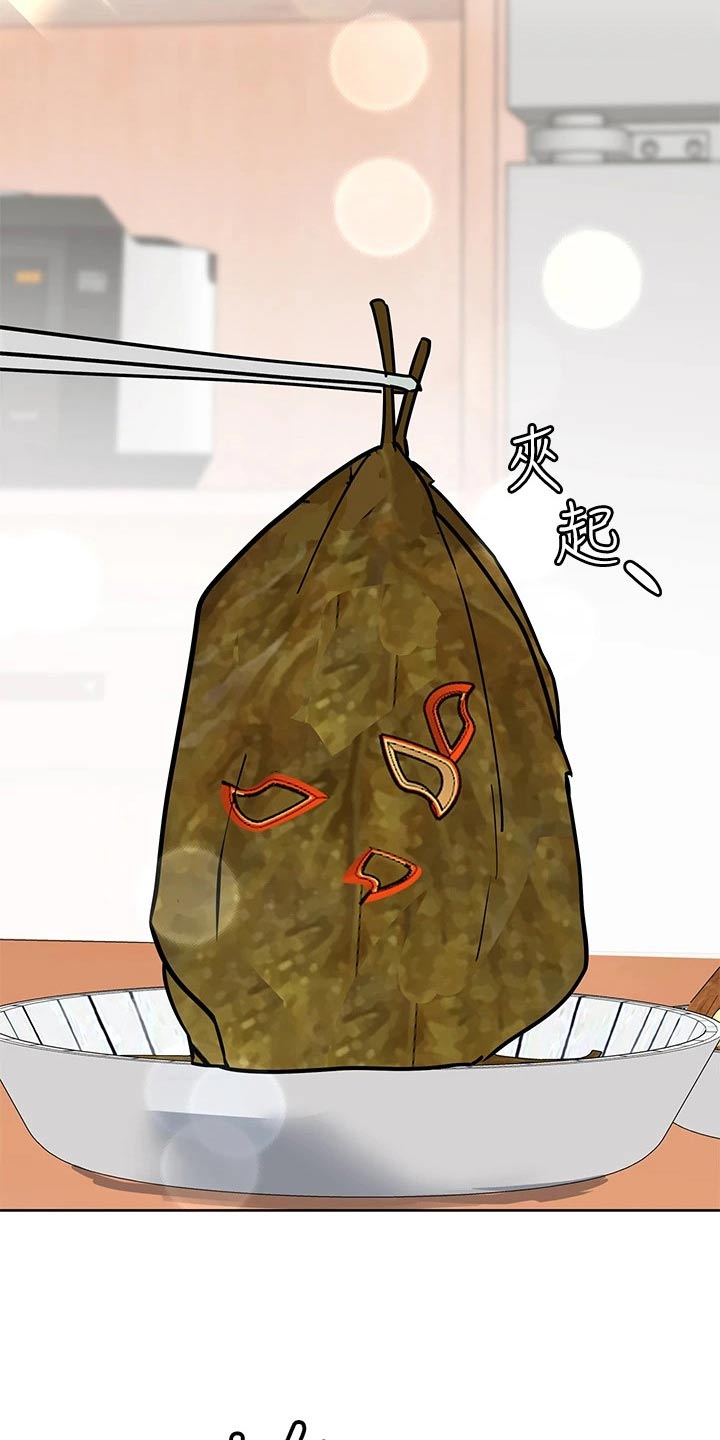 第95章：做饭19