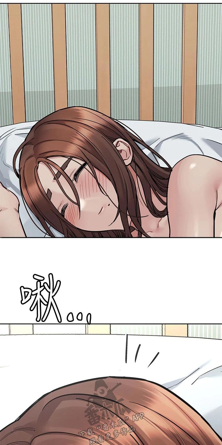 第122章：早上好12