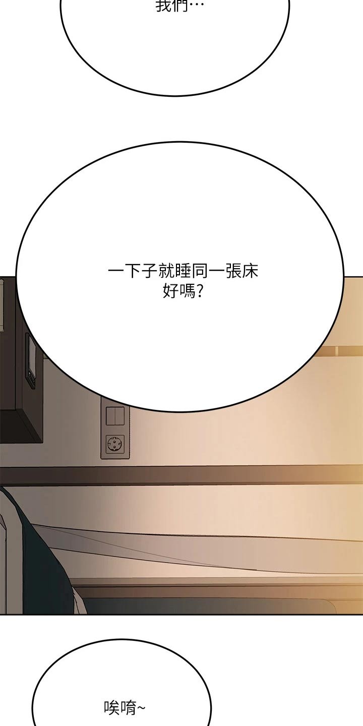 第79章：一张床14