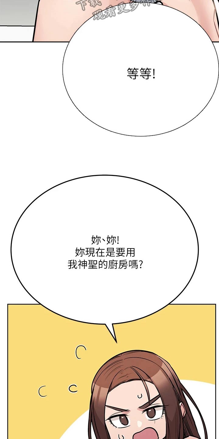 第95章：做饭7