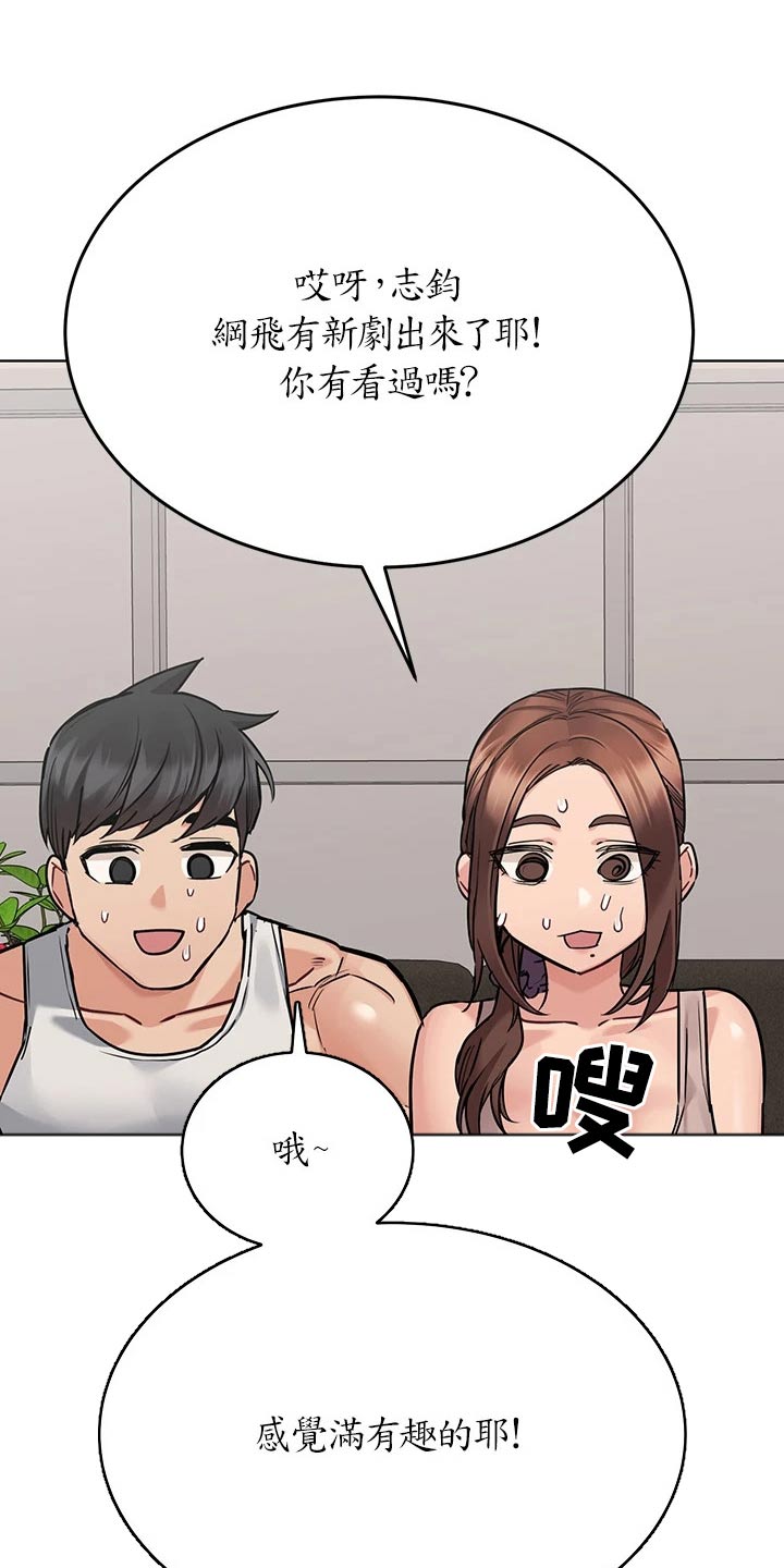 第101章：训练营8
