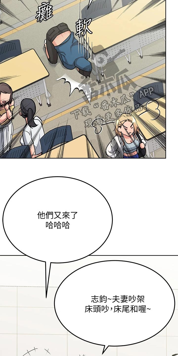 第35章：请吃年糕19