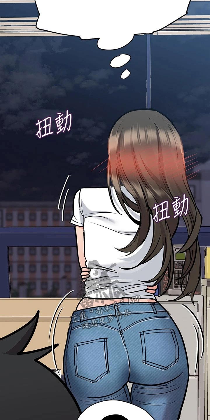 第53章：蛋炒饭16