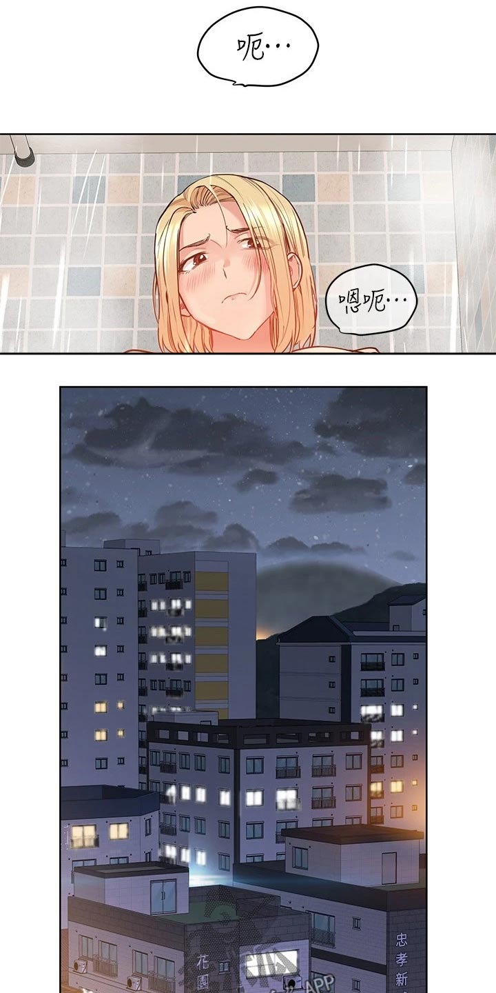 第36章：健身24