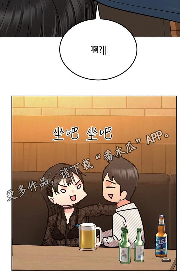 第38章：学姐28