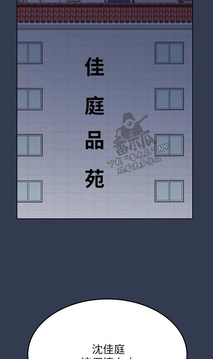 第132章：跟谁结婚20