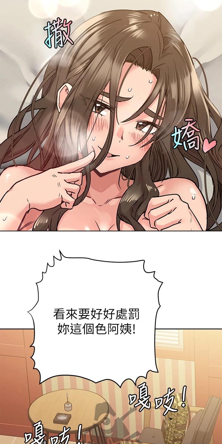 第30章：过夜17