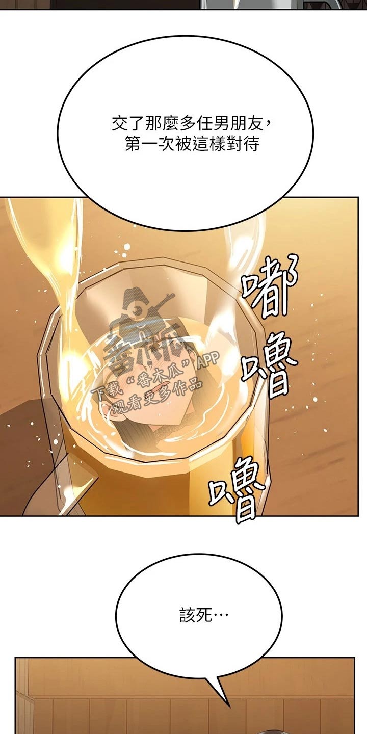 第38章：学姐20