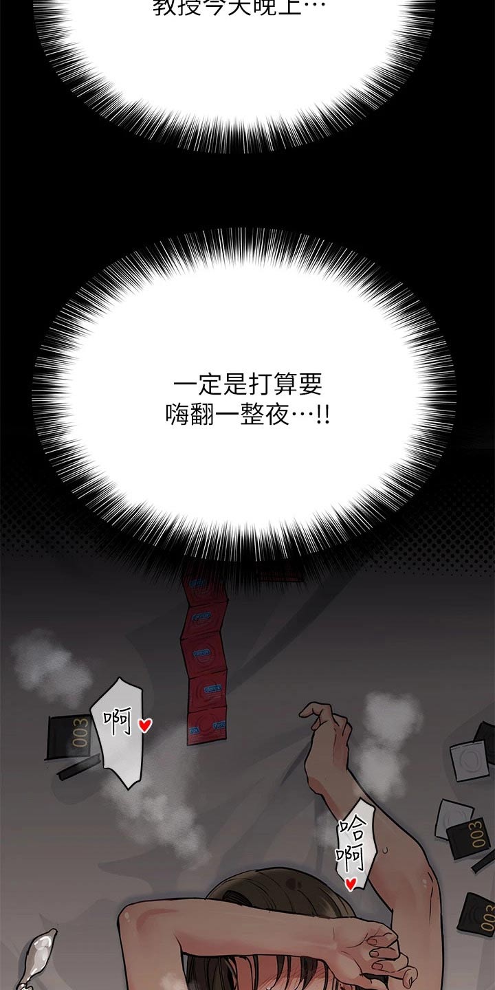 第25章：购买23