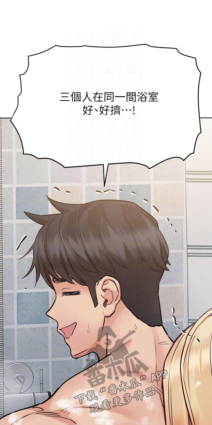 第105章：我帮你12