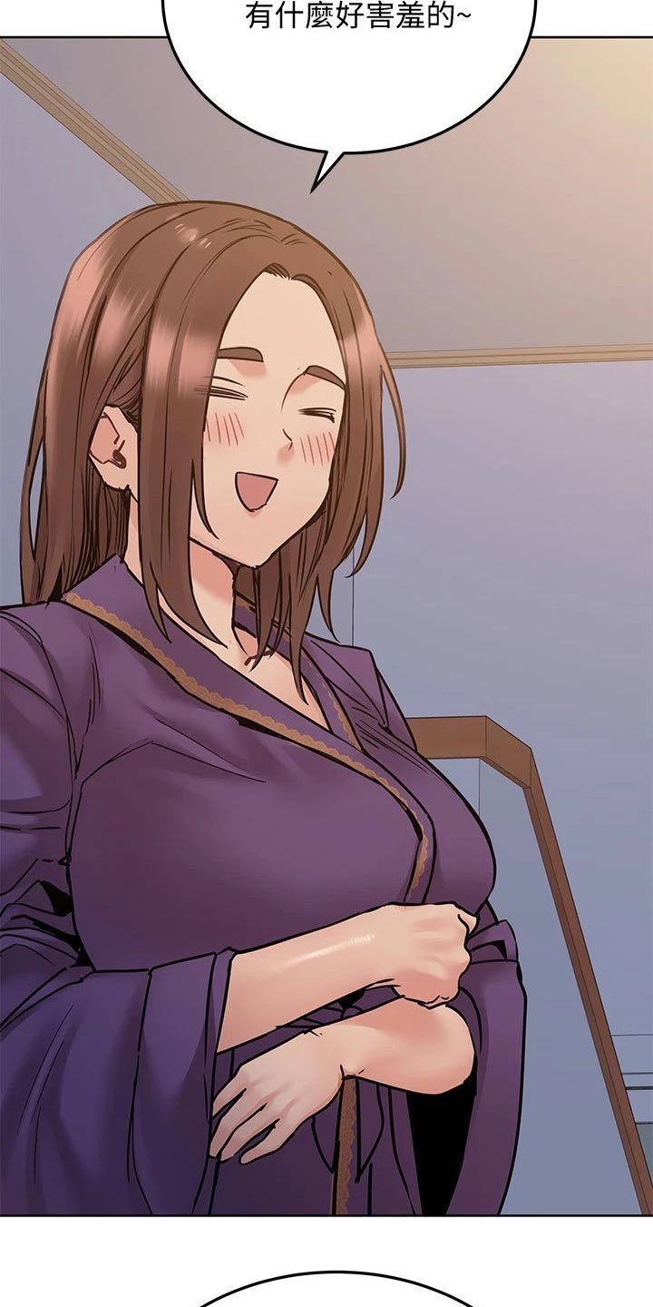 第46章：妈妈17