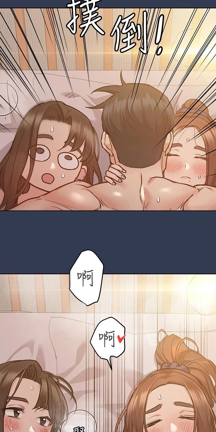第97章：这样12