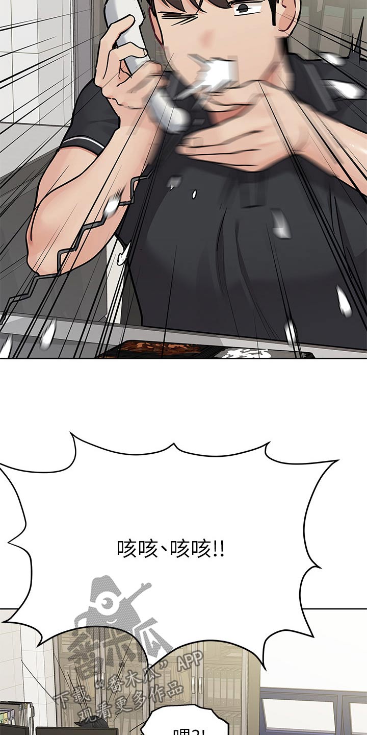 第144章：工作21