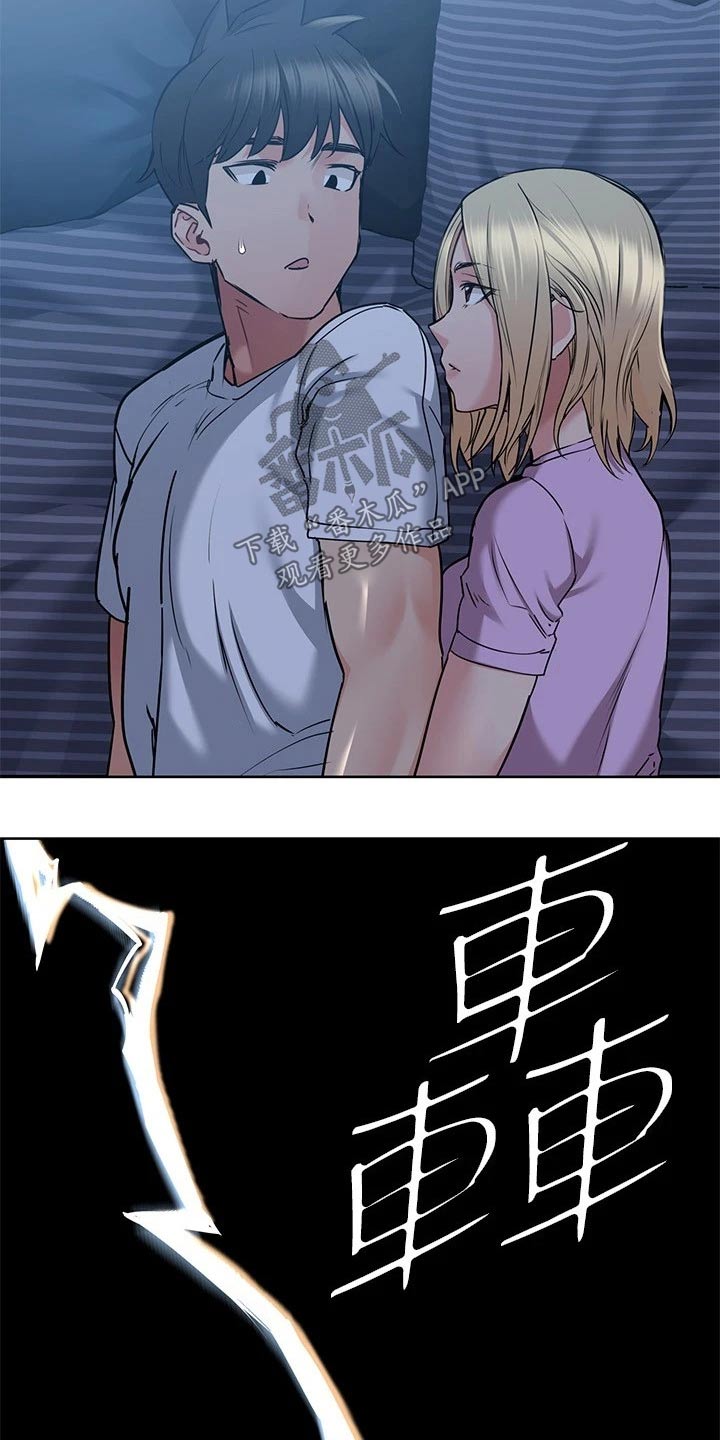 第37章：害怕32