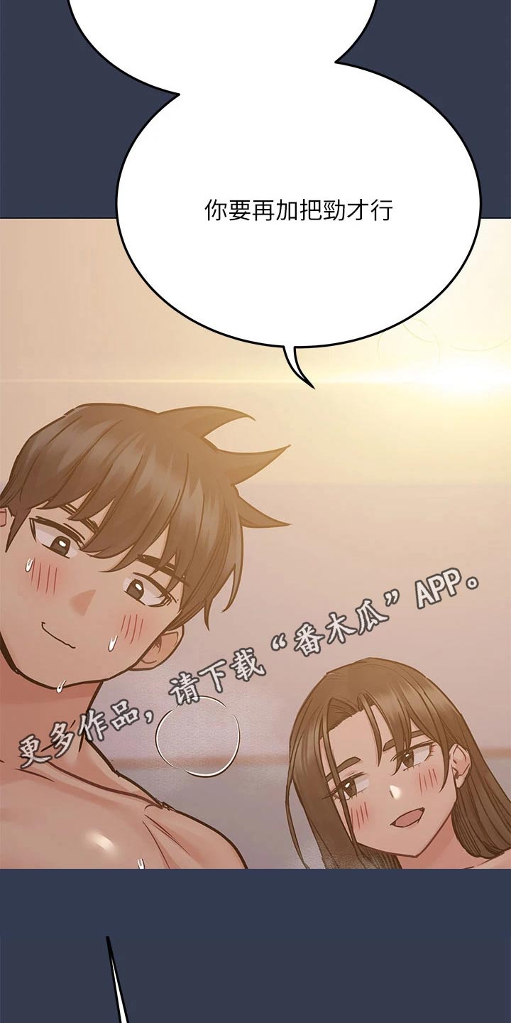 第96章：你们干嘛25