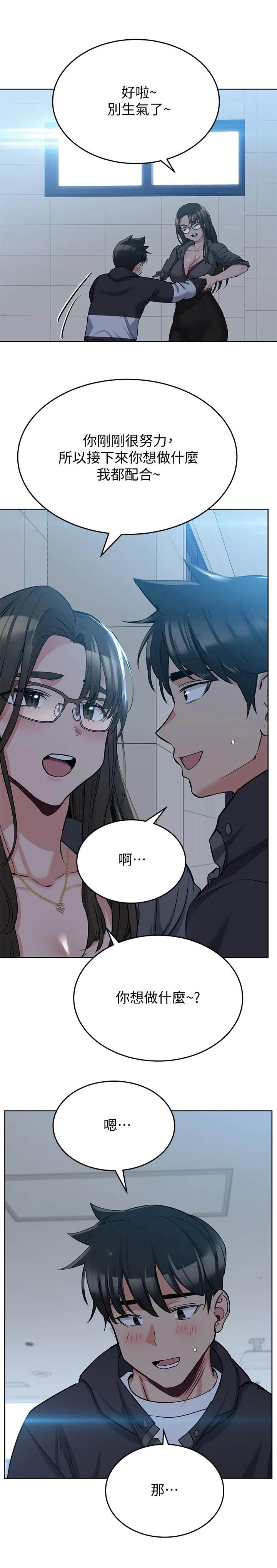 第18章：狂野0