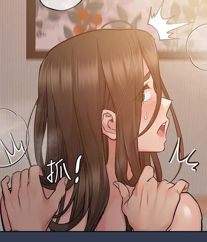 第97章：这样17