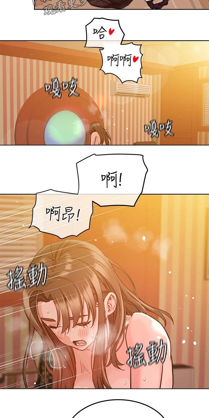 第28章：享受2