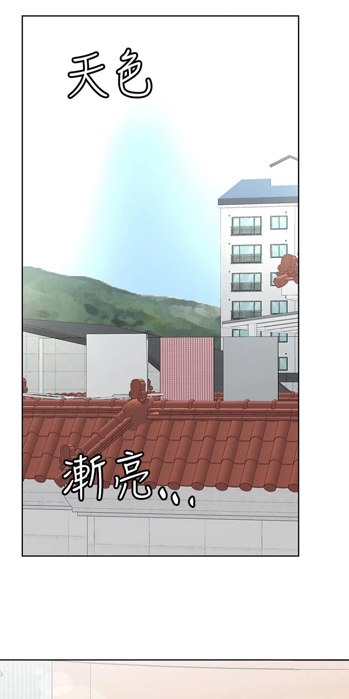 第99章：醒来15