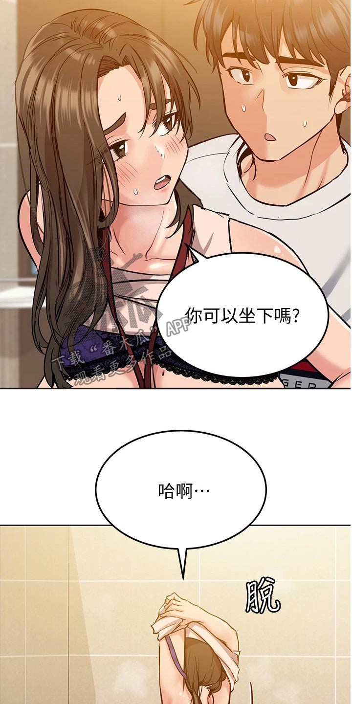 第23章：主题3