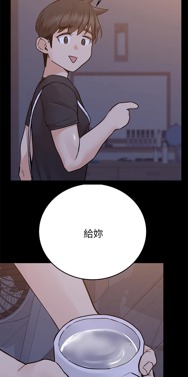 第138章：谢谢你5