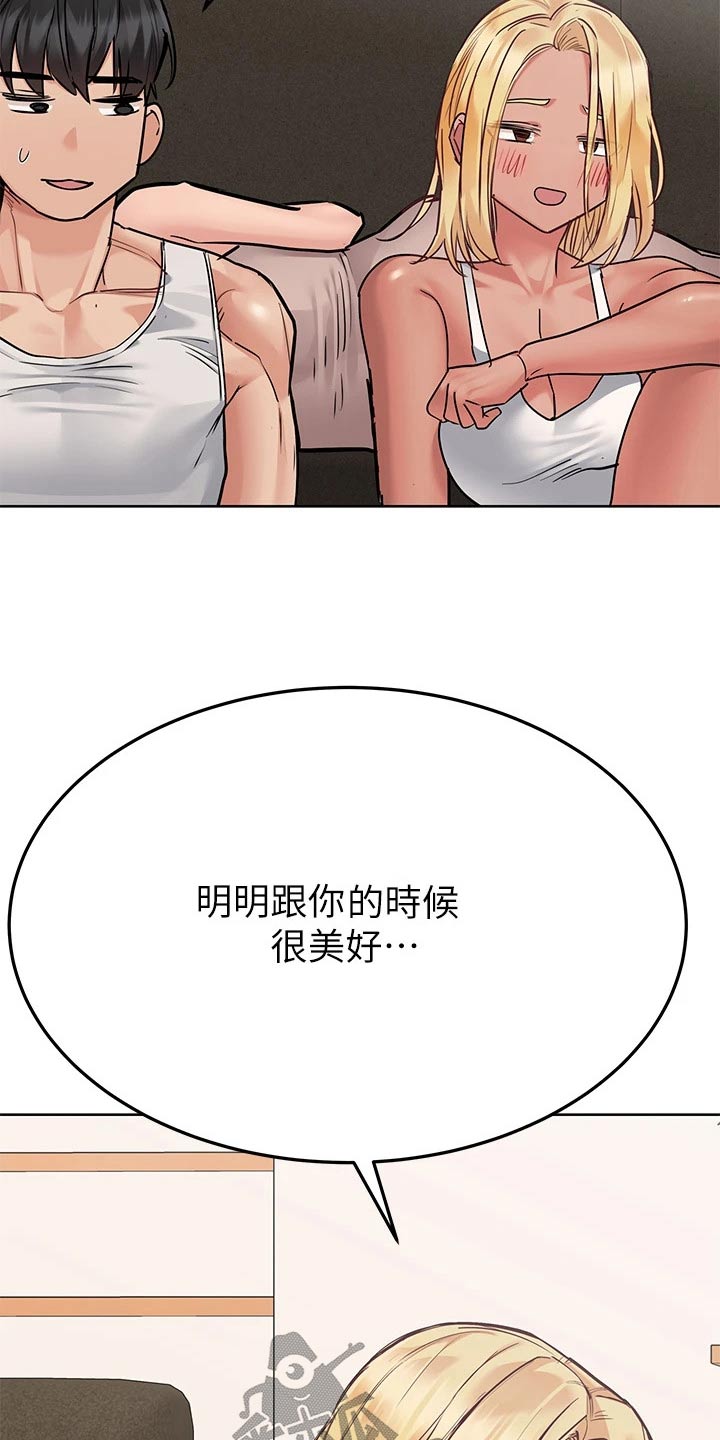 第101章：训练营20