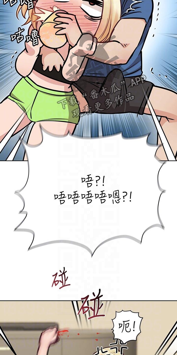 第70章：游戏18