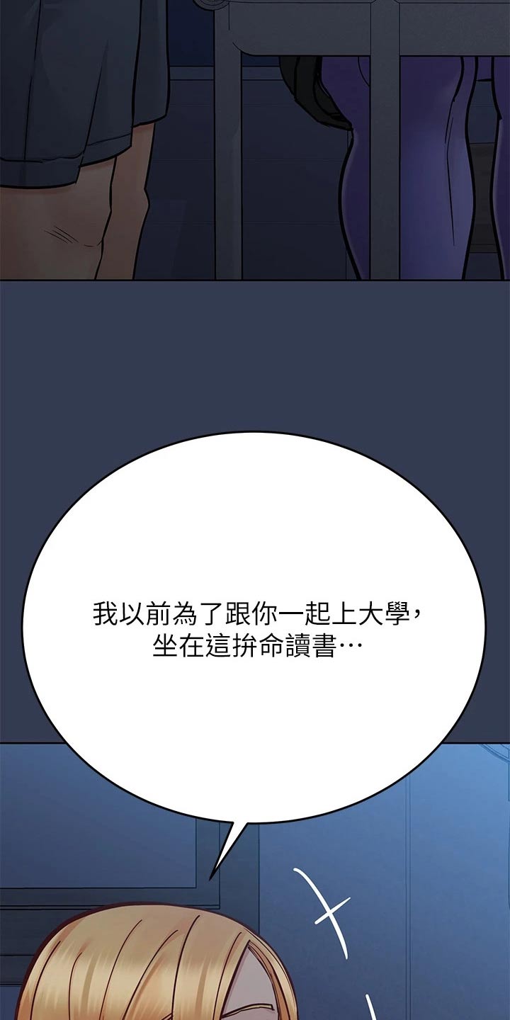 第130章：学校20