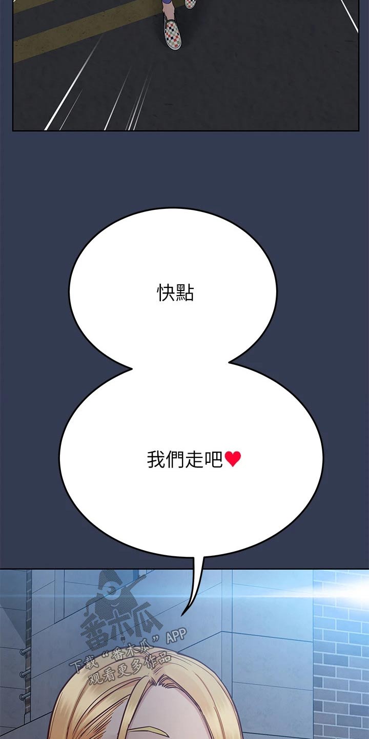 第130章：学校13