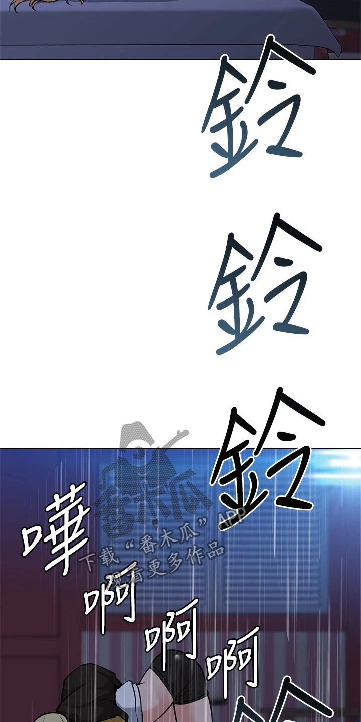 第32章：着火5