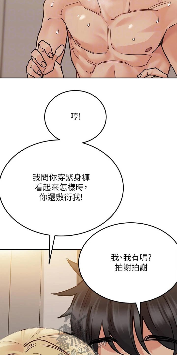 第48章：秘密6