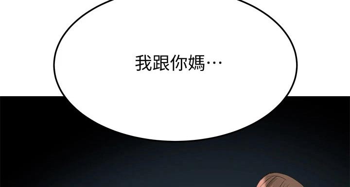 第24章：这一点15