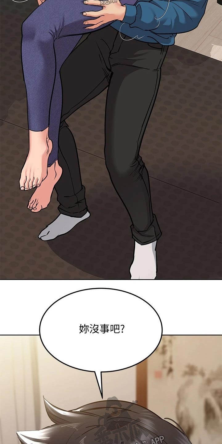 第36章：健身13