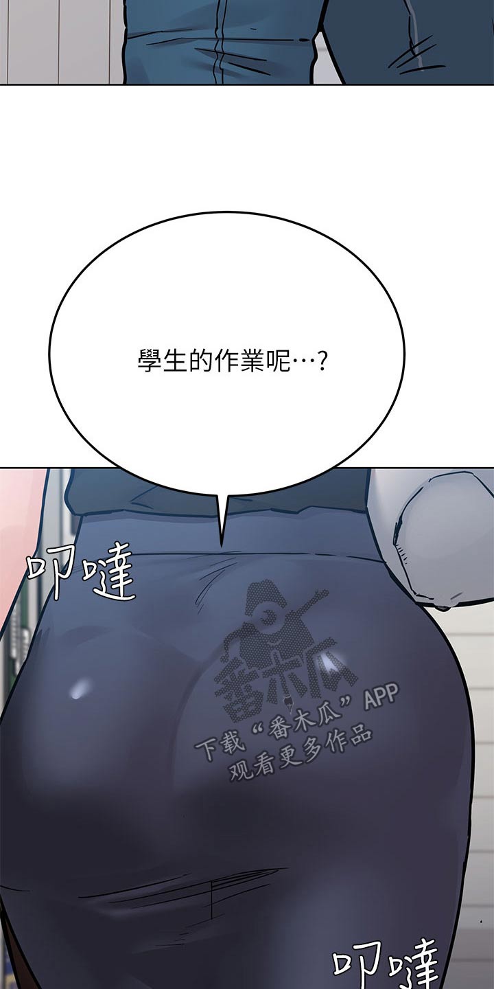 第146章：配合那么好10