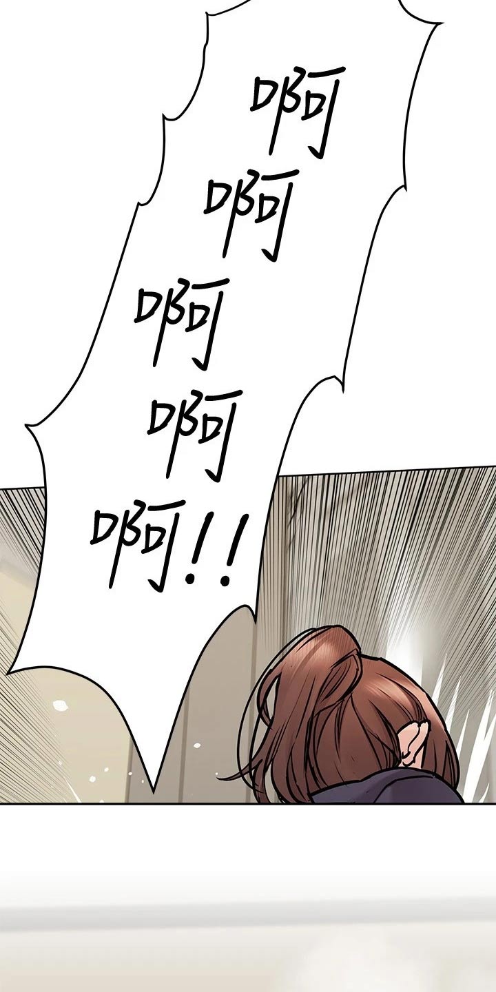 第75章：突然出现19