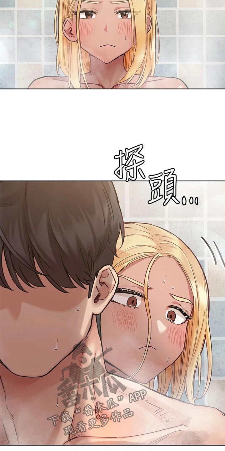 第105章：我帮你6