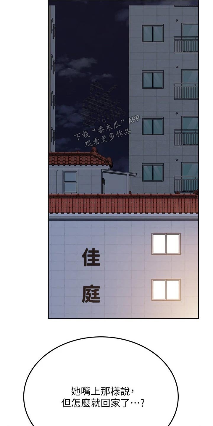 第60章：好好玩17