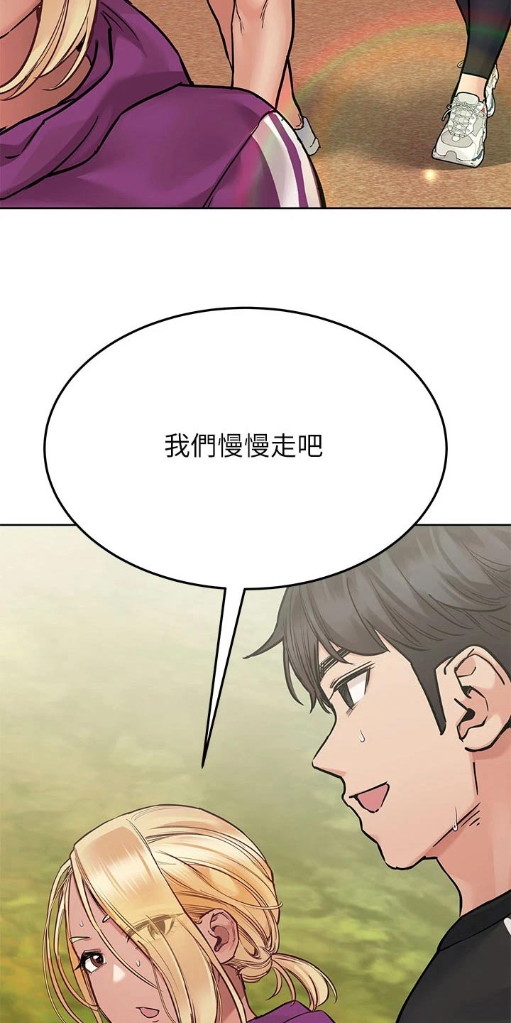 第103章：跑步15