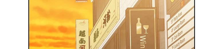 第133章：可以娶了13