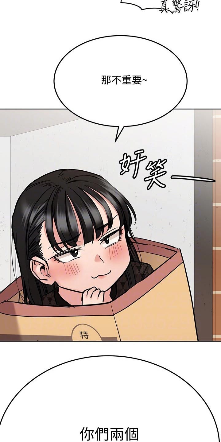 第49章：问东问西7