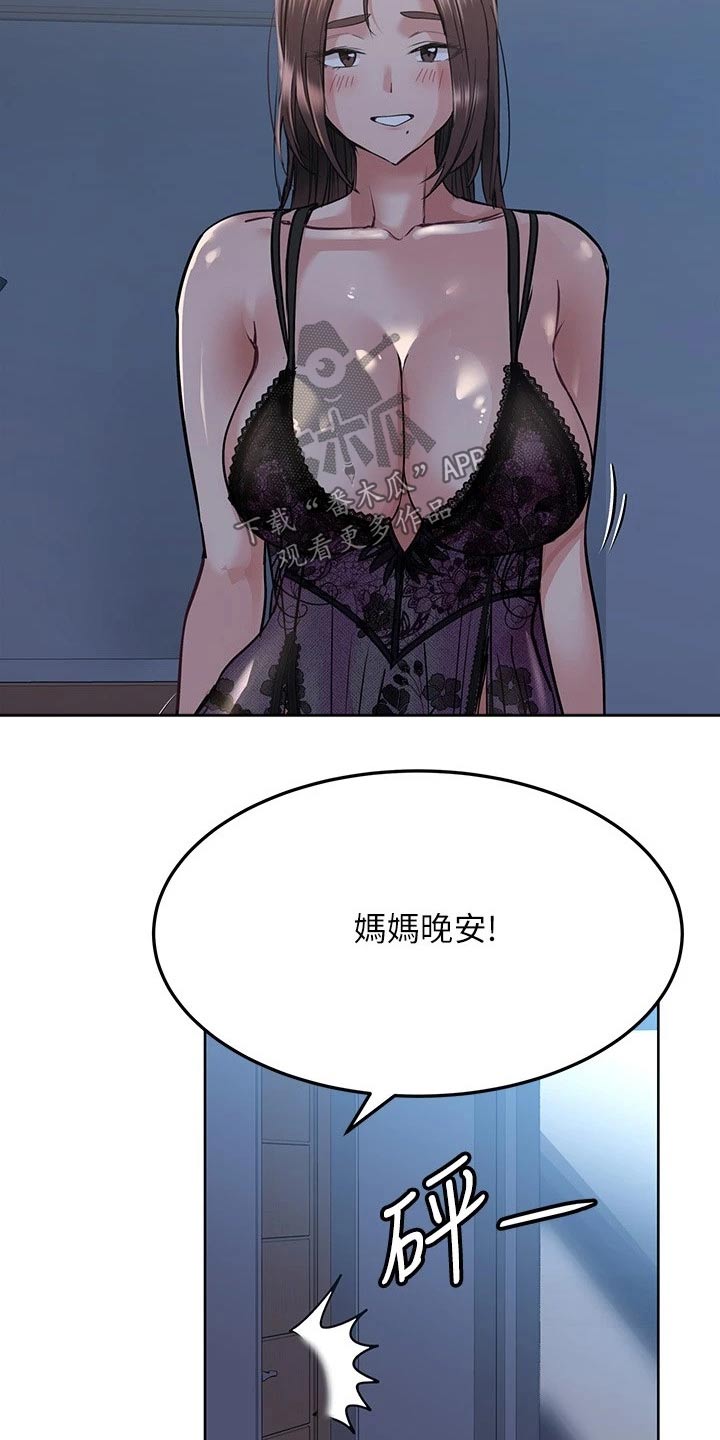 第38章：学姐11