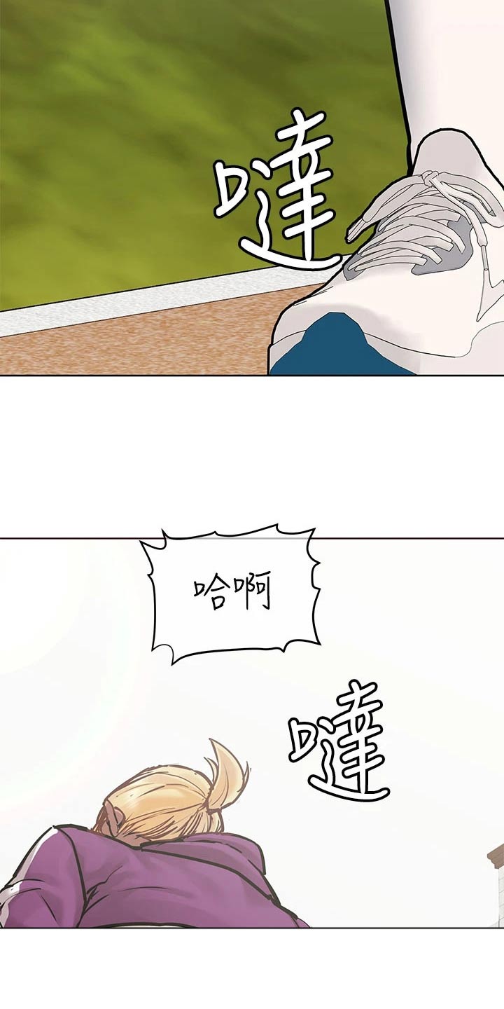 第103章：跑步1