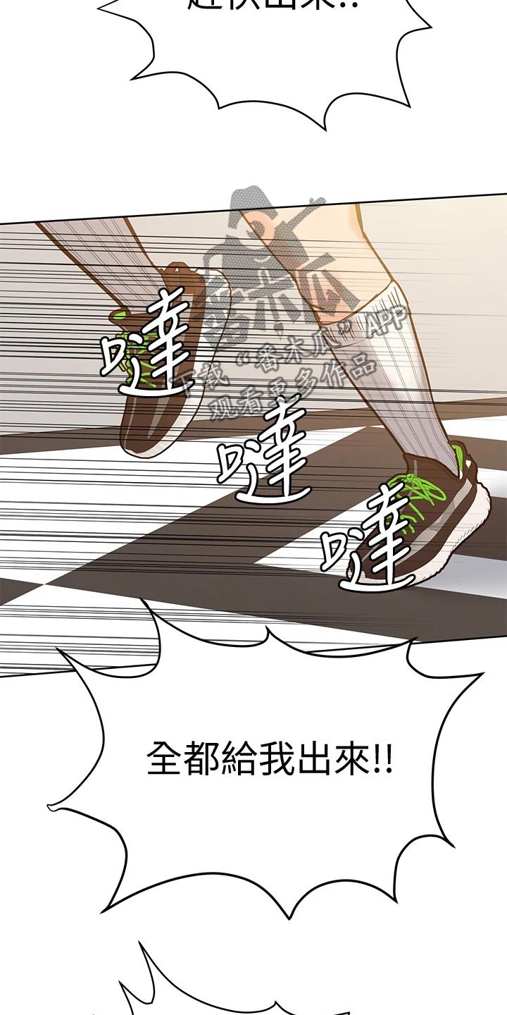 第32章：着火11