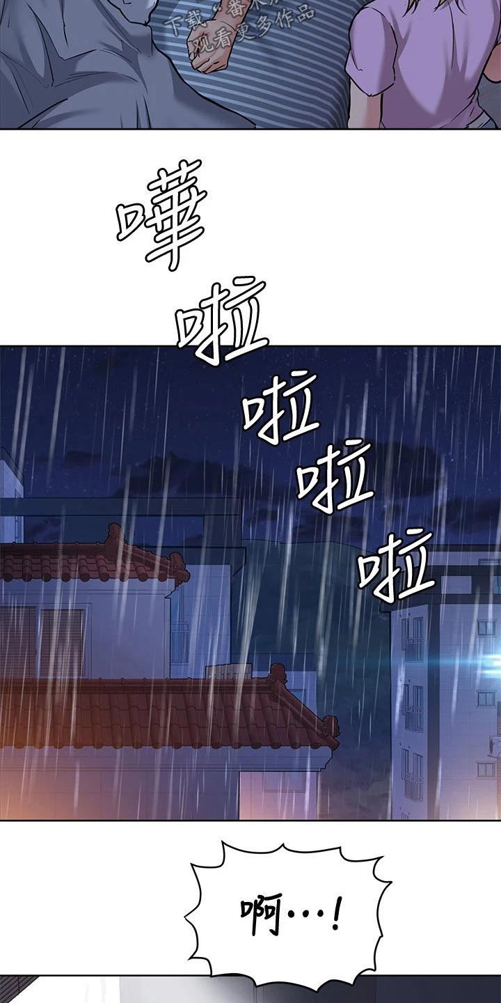 第37章：害怕4