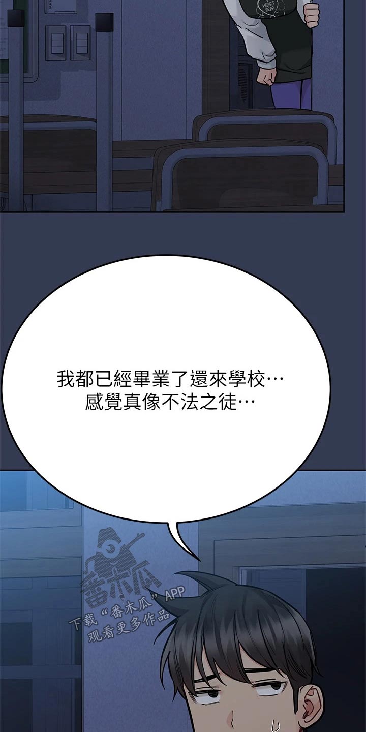 第130章：学校17