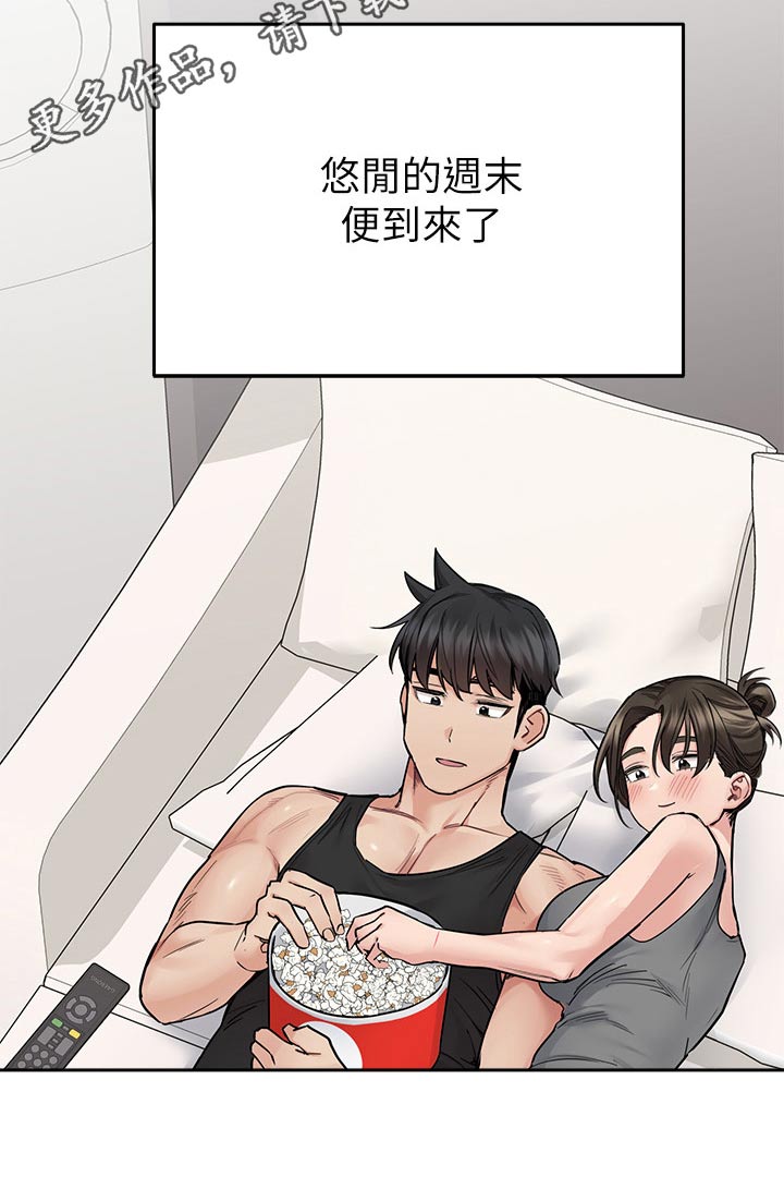 第150章：听到33