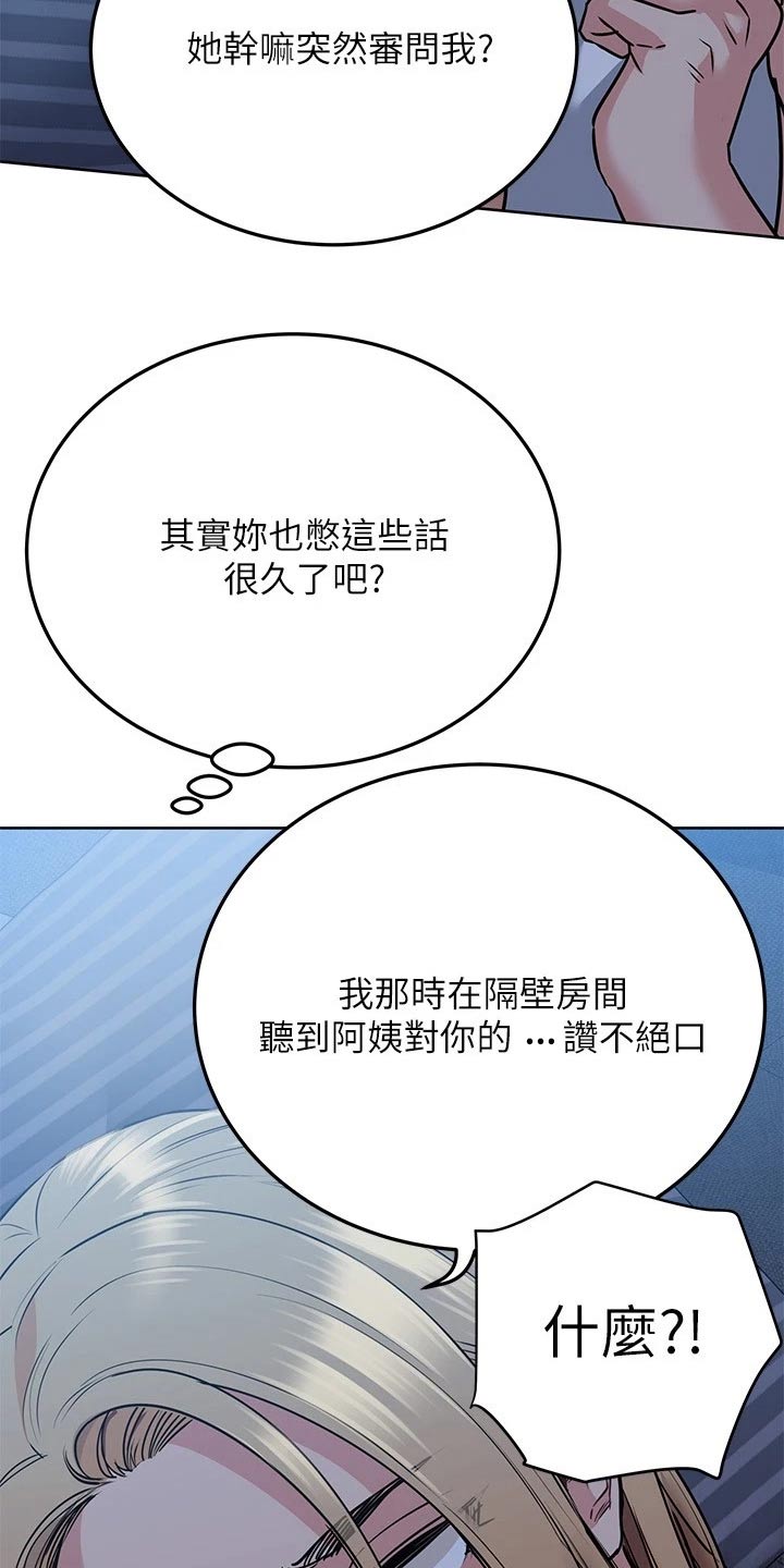 第37章：害怕14