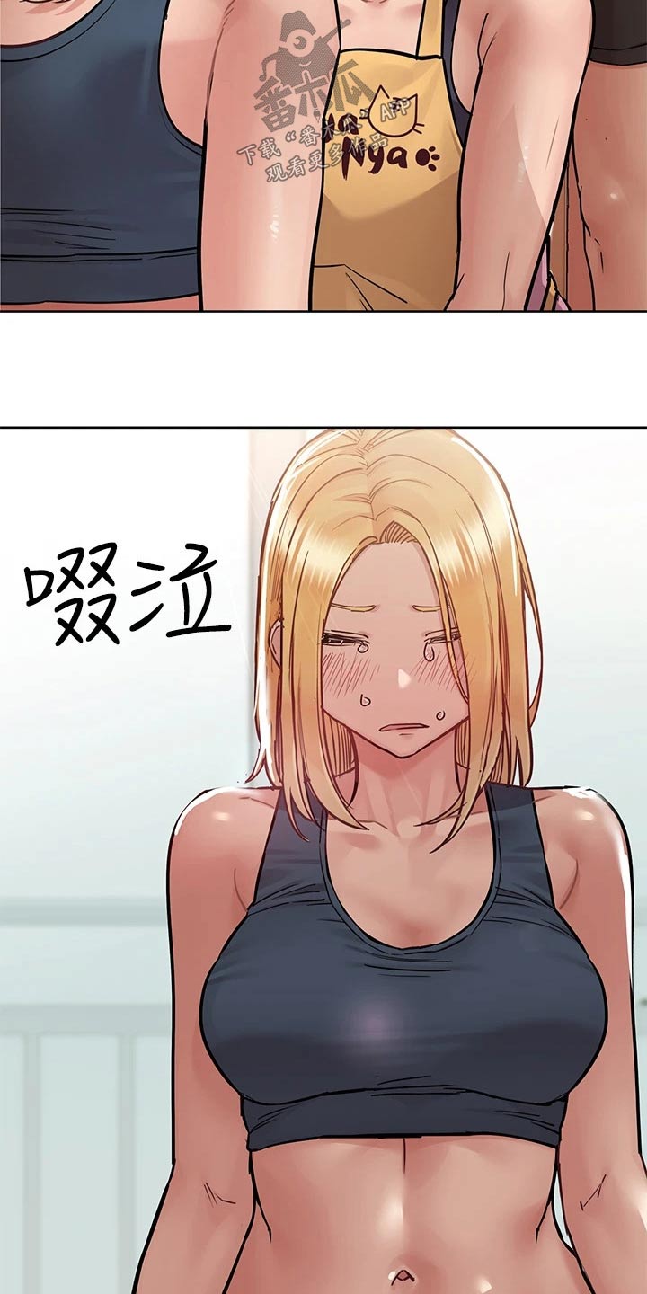 第115章：感受3